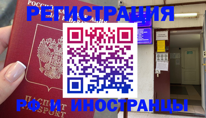 найти адрес прописки в Павловске